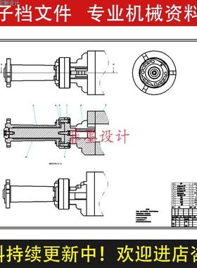 左臂壳体机械夹具设计车外圆工艺工序说明书CAD图纸质量C24844