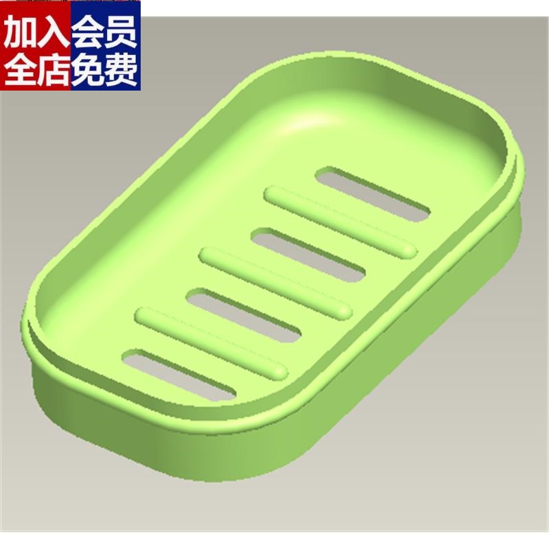 DZM062-香皂肥皂盒的塑料模具设计\肥皂盖壳体注塑模具设计CADCAD