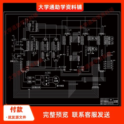 C6150型普通车床的数控化改造设计【含CAD图纸+说明书】参考资料
