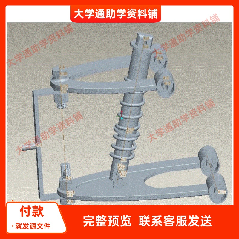 汽车双横臂独立悬架设计【含三维SW模型+CAD图纸说明书】参考资料