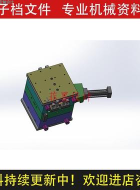 汽车后视镜模具设计UG/SW通用格式三维模型资料素材C24249