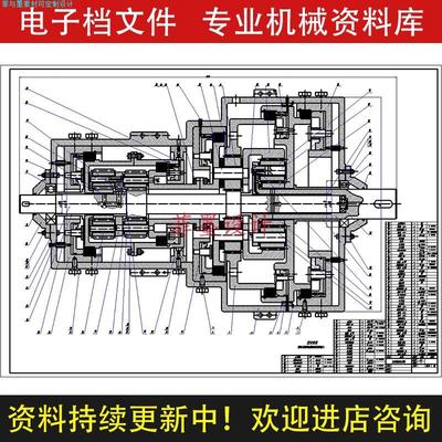 动力汽车行星齿轮箱车辆工程机械设计课程说明书CAD图纸C20176