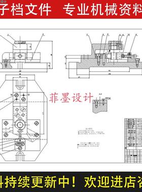 831009杠杆机械夹具设计钻25孔工艺工序规程说明书CAD图纸C22443