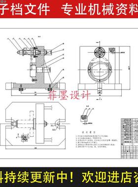 换挡叉机械夹具设计铣顶面工艺卡工序规程含说明书CAD图纸C22363