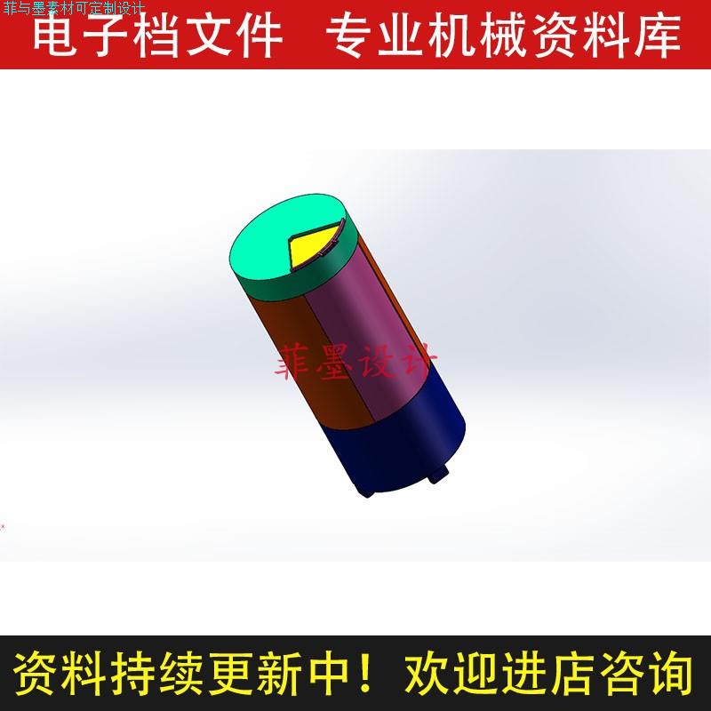 智能垃圾桶机械设计三维模型CAD图纸SolidWorks17版可编辑C24401