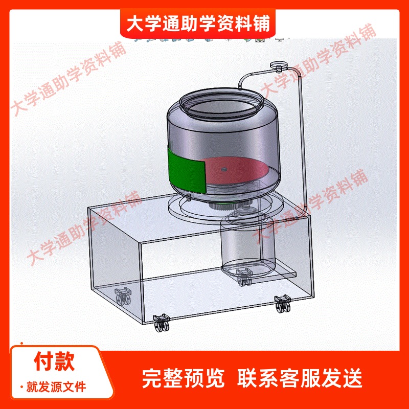 基于solidworks土豆去皮机设计含三维SW模型3D建模+CAD图纸+说明