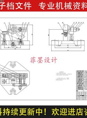 831009杠杆机械夹具设计铣底孔面工序卡工艺说明书CAD图纸C22444
