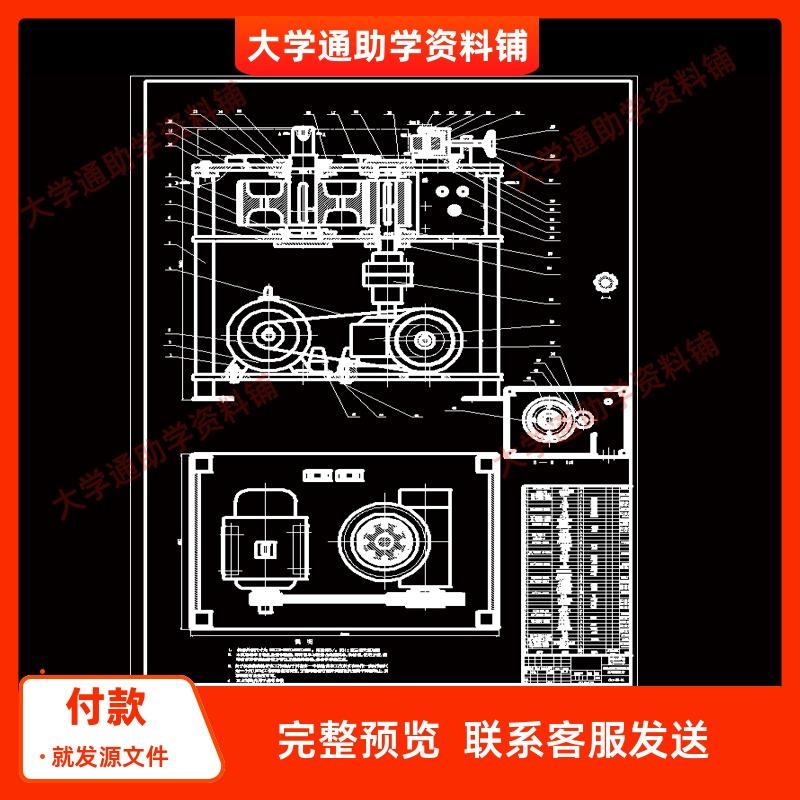 自动弯管机及其电气设计【含CAD图纸+说明书】参考资料