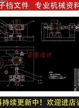 831002拨叉机械夹具设计铣25端面工序卡说明书CAD图纸资料C22673