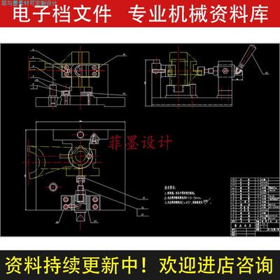 831002拨叉机械夹具设计铣25端面工序卡说明书CAD图纸资料C22673