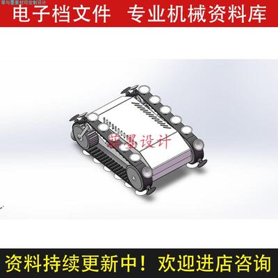 吸盘履带机器人底盘机械设计SolidWorks16版三维模型建模C20909
