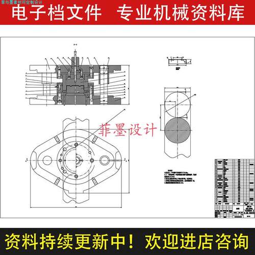 端盖落料拉深冲孔复合模具机械设计说明书CAD图纸C20211