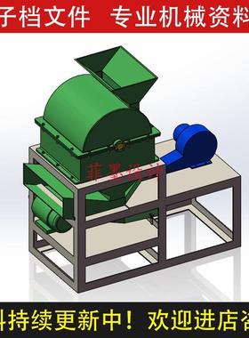 花生脱壳机/蚕豆脱壳机机械设计SW12三维模型说明书CAD图纸C20337