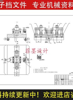 飞锤支架机械夹具设计铣18mm槽工艺规程卡含说明书CAD图纸C22138