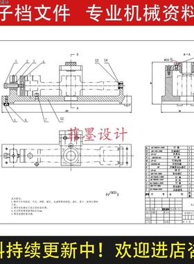 杠杆机械夹具设计钻20孔工艺工序卡规程说明书CAD图纸课程C22041