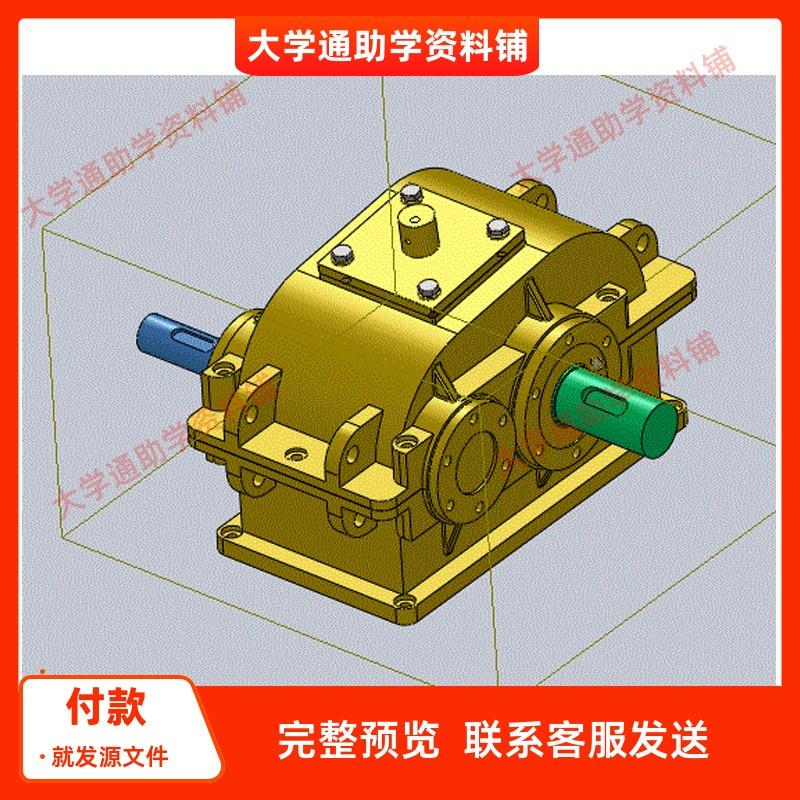 一级减速器建模SW三维3D模型及二维CAD图纸参考资料