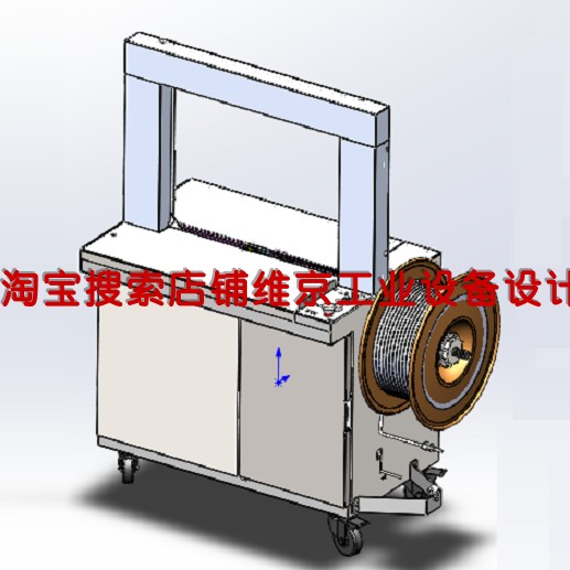 自动捆扎机图纸(含内部结构)捆扎机三维图纸/自动捆扎打包机图纸 商务/设计服务 设计素材/源文件 原图主图