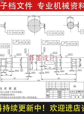 传动轴机械夹具设计工艺工序卡规程说明书CAD图纸课程资料C20640