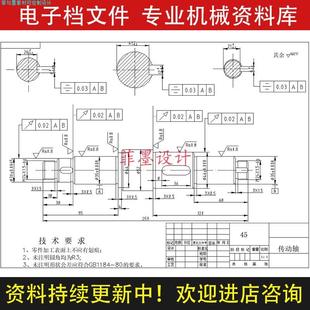 传动轴机械夹具设计工艺工序卡规程说明书CAD图纸课程资料C20640