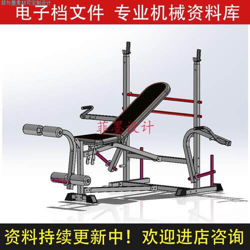 多功能健身举重床SolidWorks14版机械设计三维模型图纸C20715