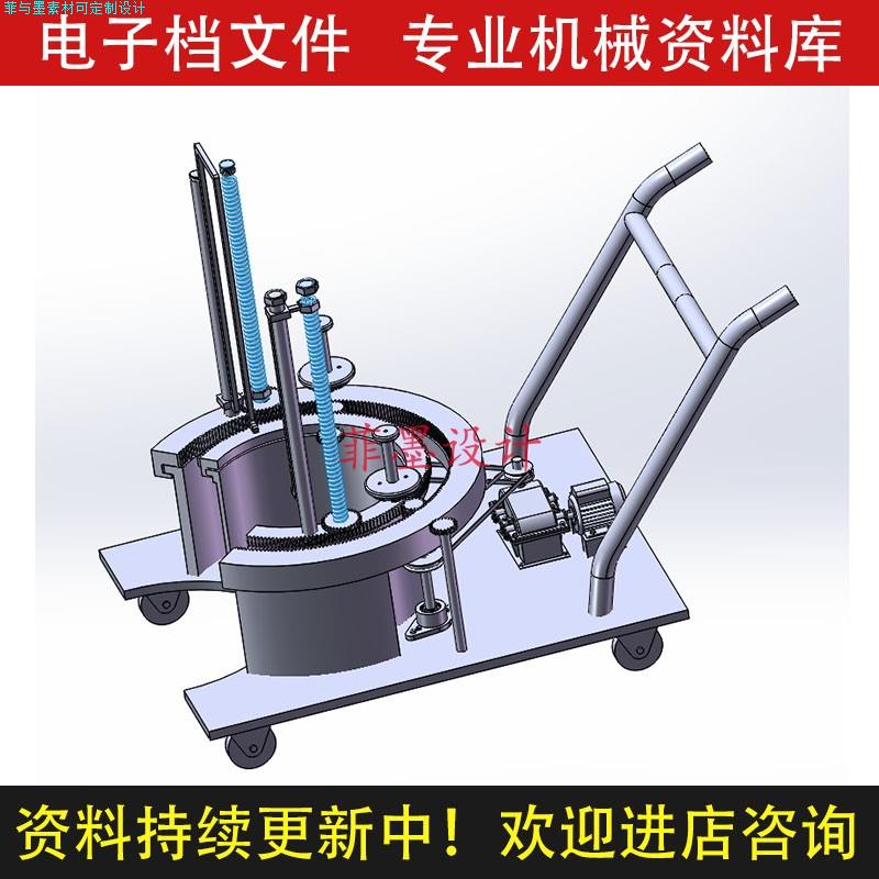 树木保暖绕绳机器人SW10版模型机械设计代做说明书CAD图纸C20515