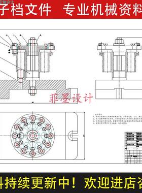 假轴机械夹具设计钻5.8孔工艺工序卡说明书CAD课程图纸资料C22474