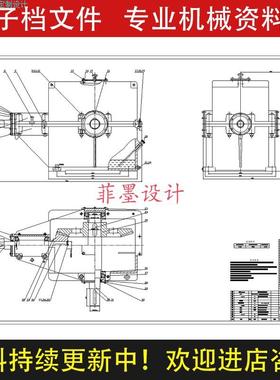 一级圆锥齿轮减速器机械设计CAD图纸说明书课程参考资料C20284