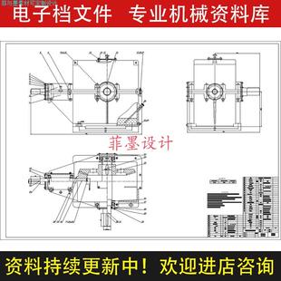 一级圆锥齿轮减速器机械设计CAD图纸说明书课程参考资料C20284