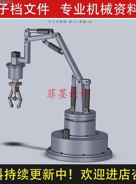 机床上下料机械械设计SW10版三维模型真CAD图纸说明C20911