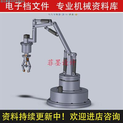 机床上下料机械械设计SW10版三维模型真CAD图纸说明C20911