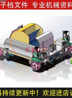 网球自动捡球机SolidWorks16版机械设计代做三维模型图纸C20654