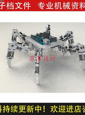 六足生机器人SolidWorks21版三维模型机械设计素材资料C20839