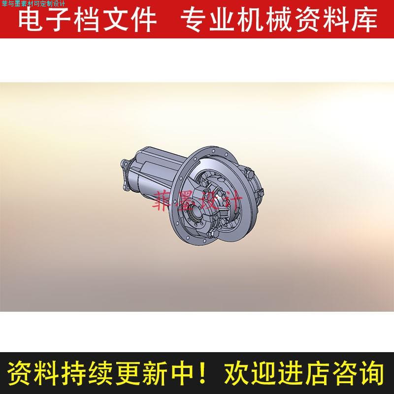 汽车后桥130主减速器总成车辆工程设计SW10版三维模型资料C22006