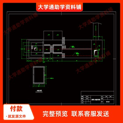 某选矿厂全套CAD施工图及工艺流程【含CAD图纸+说明书】参考资料