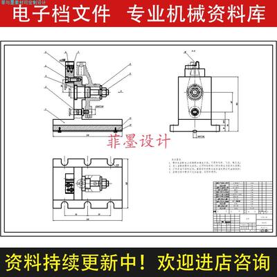 推动架夹具设计铣槽宽6深9.5工艺说明书CAD图纸课程资料C22062