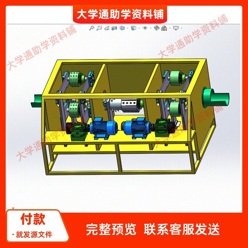 小型木材剥皮机-木材去皮机设计【含三维SW+11张CAD图+说明】参考