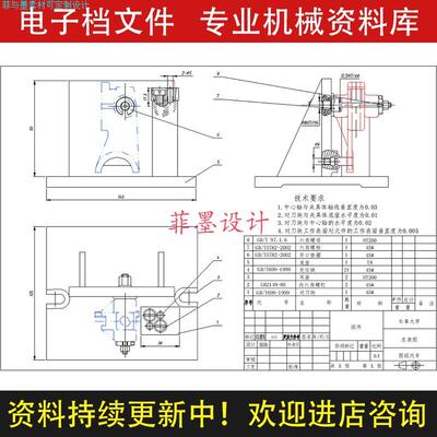 831002拨叉机械夹具设计铣M22端面工艺含说明书CAD图纸资料C22100