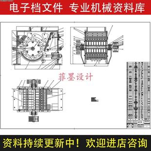 锤式破碎机机械结构设计说明书计算CAD图纸课程资料素材C20056