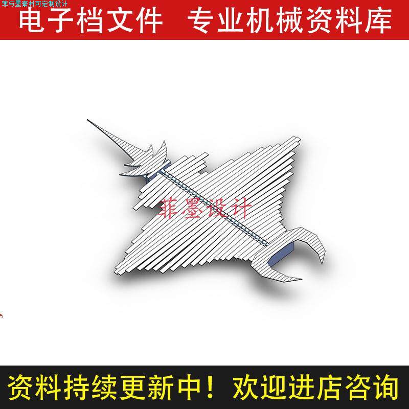 生蝠鲼、鳐鱼、魔鬼鱼机械设计SW16版三维模型可编辑素材C23637