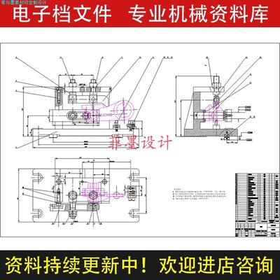 831002拔叉机械夹具设计铣叉口侧面工艺说明书CAD图纸资料C22103