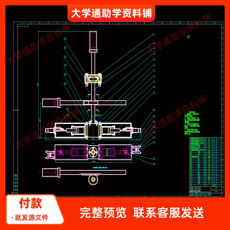 镗铣加工中心换刀机械手部件设计含三维PROE模型+CAD图纸+说明书