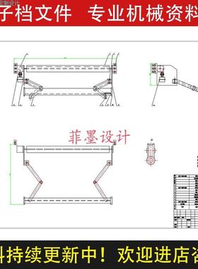 太阳能遮阳棚机械结构设计说明书CAD课程图纸设计资料素材C20852