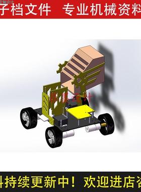 物料搬运移动小车机械设计solidworks18版三维模型可编辑C23682