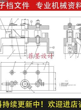 831006拨叉机械夹具设计钻2-φ25孔扩55孔含CAD图纸说明书C22265