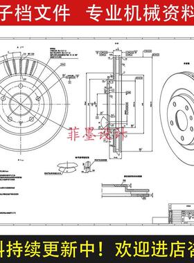 通风制动盘车辆工程机械设计CAD图纸设计素材资料C22011