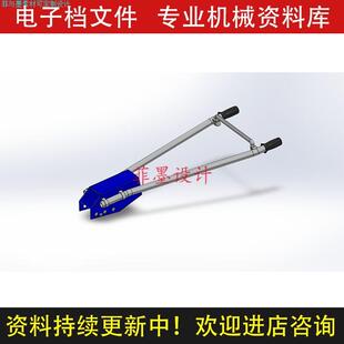 本三维模型图纸C24213 拖拉机扶手组合品机械设计SolidWorks通用版
