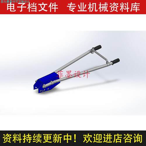 拖拉机扶手组合品机械设计SolidWorks通用版本三维模型图纸C24213