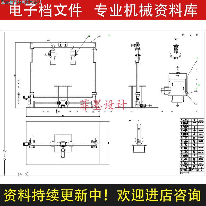 上肢康复机器人机械结构设计说明书CAD课程图纸资料参考C24503