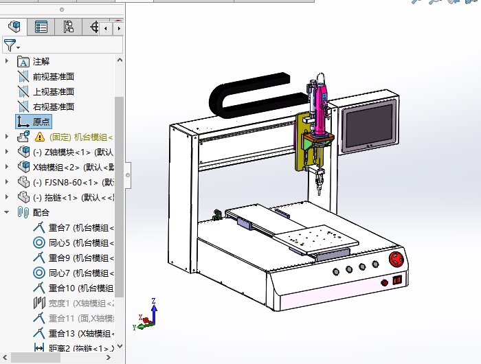 xz两轴直角坐标型机械手螺丝机自动锁螺丝机桌面型螺丝机3d图纸