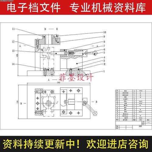 831003拨叉机械夹具设计钻φ22花键底孔工序说明书CAD图纸C22793